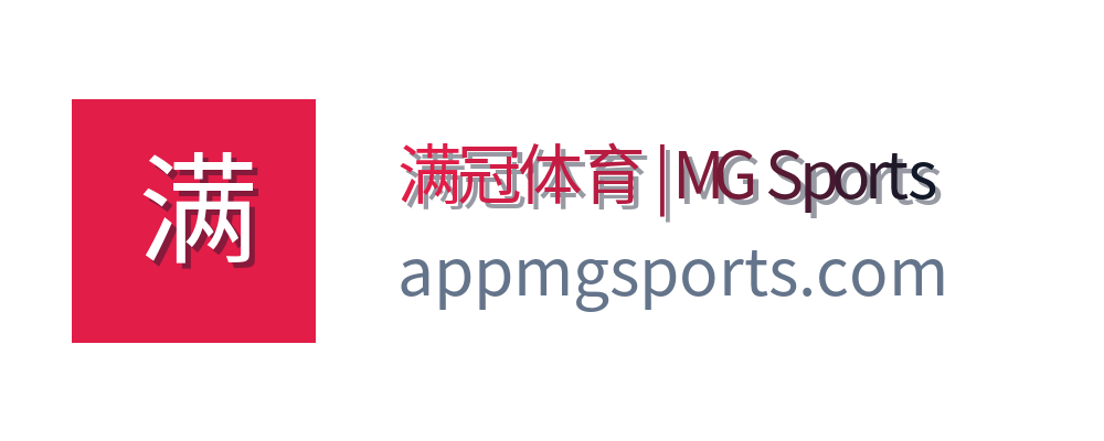 满冠体育 | MG Sports